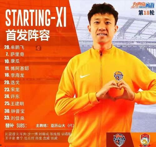 徐江最新爆料消息,揭秘娱乐圈惊人内幕  第3张