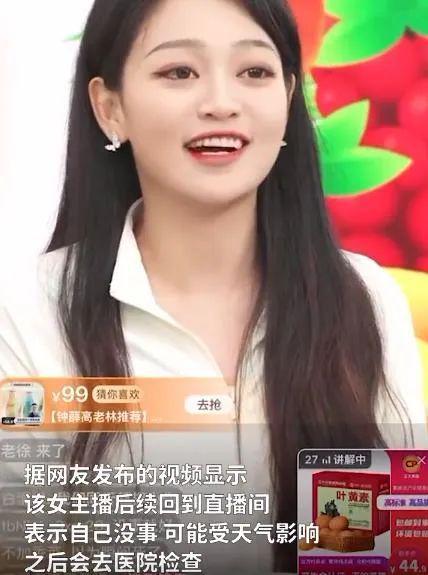 琼姐最新爆料新闻直播,揭秘娱乐圈最新重磅爆料！  第3张