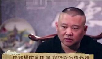 郭大嘴娱乐爆料是真的吗,真相揭秘，是真是假？