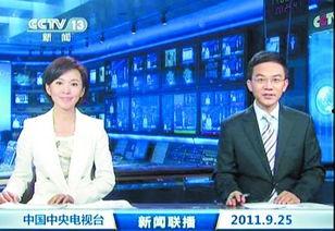 玛萨拉最新爆料新闻联播,新闻联播最新爆料背后的故事