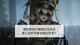 雕刻家爆料视频,揭秘幕后雕刻艺术创作全过程 第2张 雕刻家爆料视频,揭秘幕后雕刻艺术创作全过程 第2张