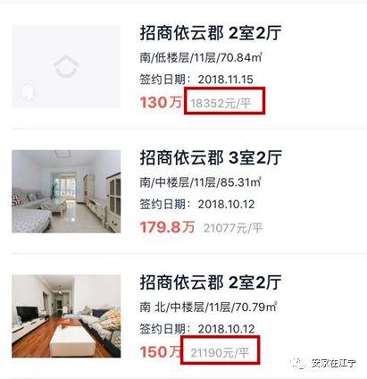 热门爆料视频房产,最新房产生态解析与趋势洞察  第2张