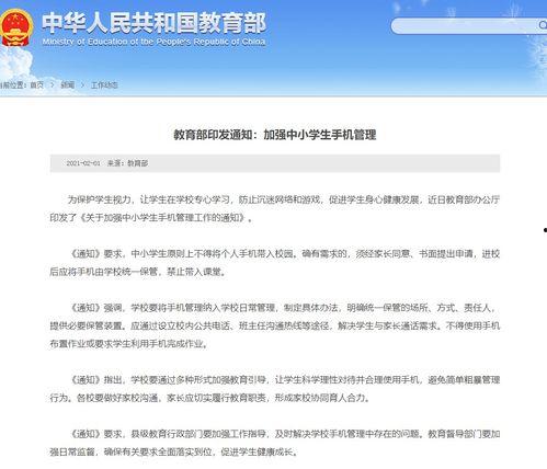 今日农村爆料新闻网络版,网络版新闻揭示乡村新动态 第3张 今日农村爆料新闻网络版,网络版新闻揭示乡村新动态 第3张