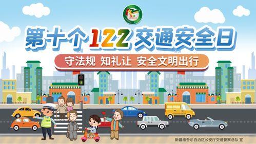 奎屯最新爆料新闻,奎屯突发！最新爆料揭露惊人真相  第3张